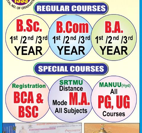 Registration & Admissions are Open NOW